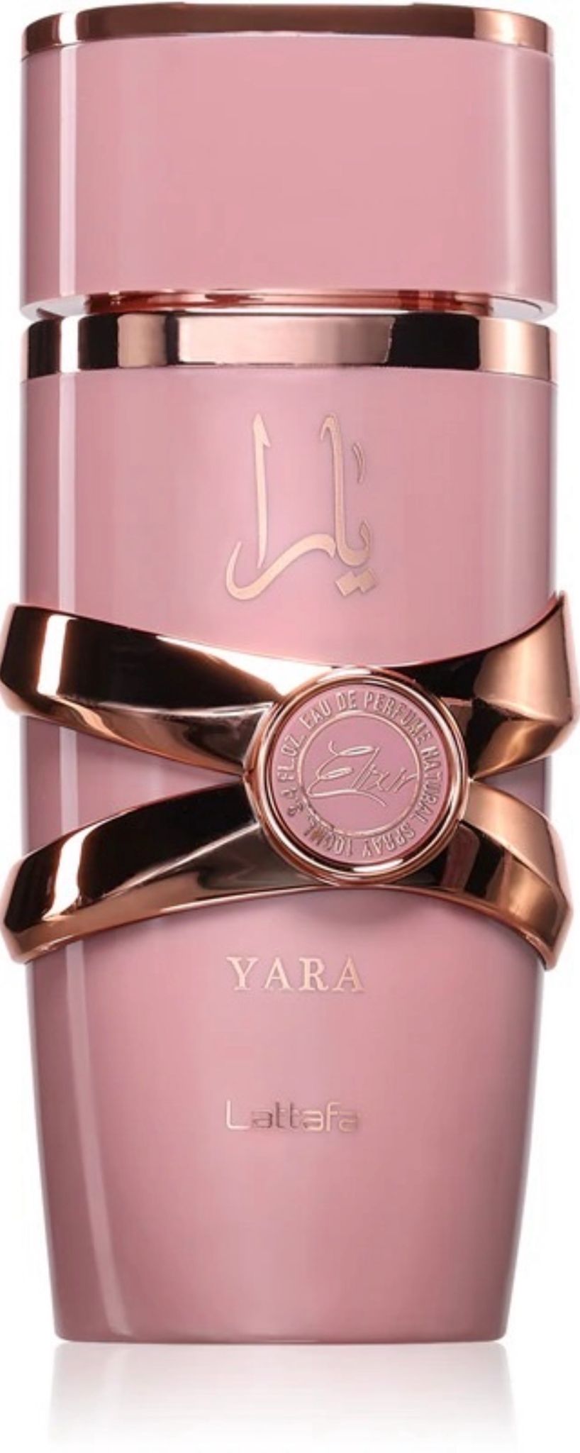 Alternative view of Yara Elixir Lattafa  Eau de Parfum pentru femei